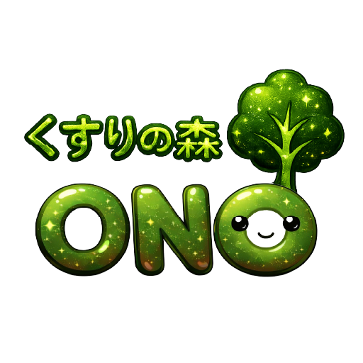 くすりの森ONO