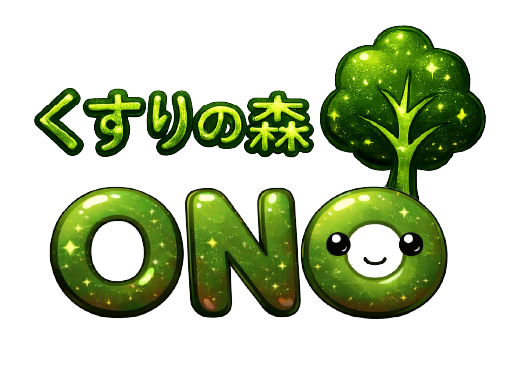 くすりの森ONO